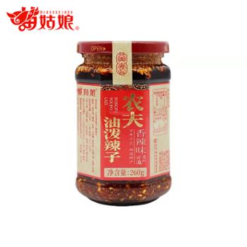 苗姑娘 农夫油泼辣子 260g
