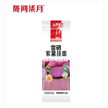 陇间柒月 硒都湖北恩施富硒紫薯挂面 560g