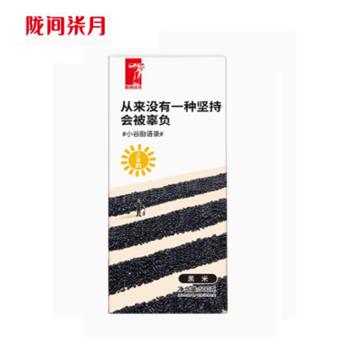 陇间柒月 小谷励黑米 500g