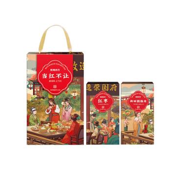 陇间柒月 当红不让 1箱（16盒）