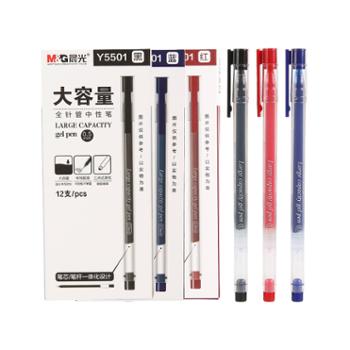 晨光(M&G)文具巨能写黑色0.5mm中性笔12支/盒AGPY5501