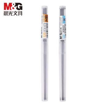 晨光（M&G）0.5 / 0.7HB自铅芯动铅笔替芯 3个装ASL22601 ASL22602