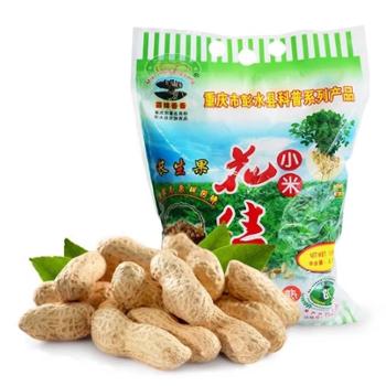 苗妹香香 小米花生1kg/袋 生熟两种可选小米花生 粒小果肉饱满