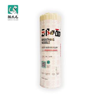 陈大毛 面条1000g*3把重庆小面云阳 挂面营养美味