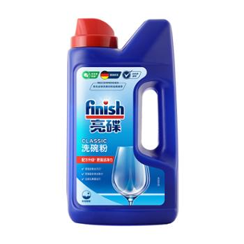 亮碟洗碗机专用洗涤粉剂1kg