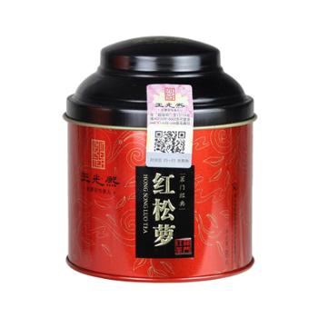 王光熙祁门红茶世界高香茶特茗单罐60g