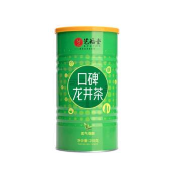 艺福堂 口碑龙井茶 250g/罐EFU3+
