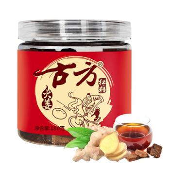 兴义 古方火姜红糖 180g/罐