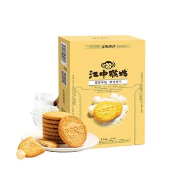 江中猴姑 椰蓉牛奶味酥性饼干 144g*2盒