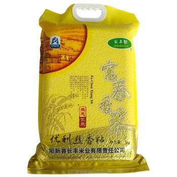 长丰园 富春香米(优利丝香粘)真空包装 5kg/袋