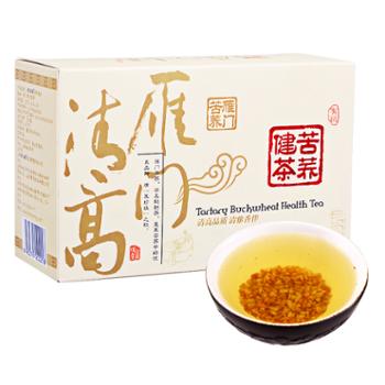 雁门清高 有机黑苦荞茶120g