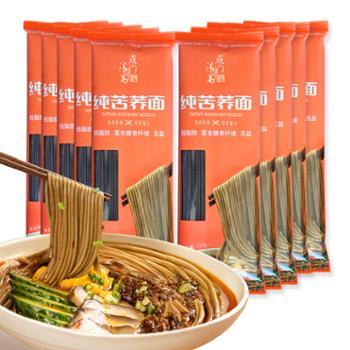 雁门清高 纯苦荞低脂杂粮面条糖人胖人高饱腹代餐主食 200g*10袋