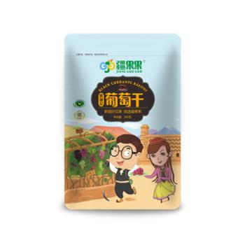 疆果果 新疆特级黑加伦葡萄干 260g