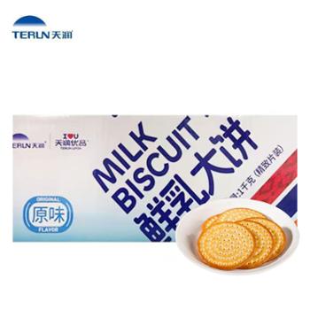 天润优品 鲜乳大饼草原牛奶健康营养大饼 1000g/箱