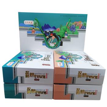 三沈故里 汉阴县炕炕馍五香味2盒+麻辣味2盒 700g