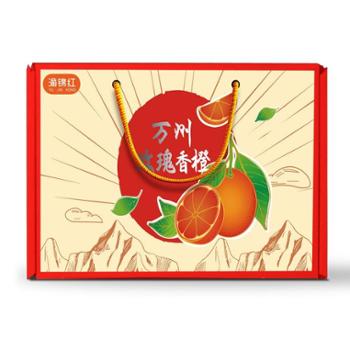 重庆万州 玫瑰香橙 优级礼盒装2.5kg15个