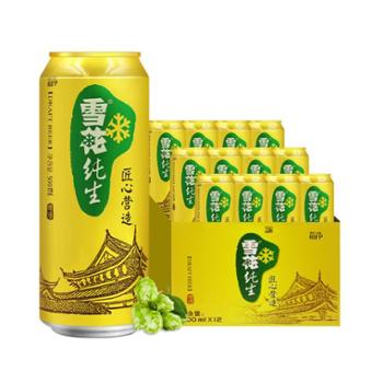 雪花啤酒 纯生拉罐 500ml*12