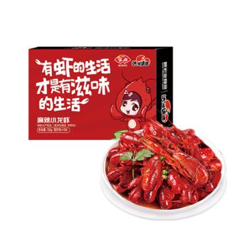 洪湖诱惑 诱惑小龙虾 700g(3-5钱)*6