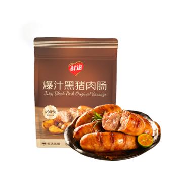 鲜逢 爆汁猪肉肠（原味、黑胡椒味随机） 400g*3