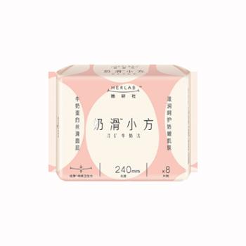 她研社奶滑小方棉柔卫生巾240mm*8片*2包