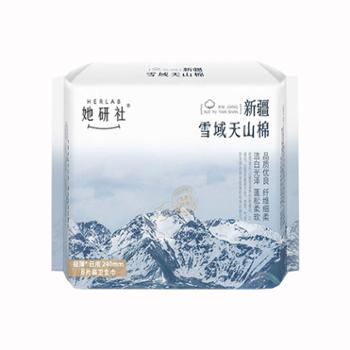 她研社新疆天山棉卫生巾240mm*8片*2包