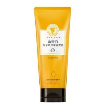 长发小寨 角蛋白淘米水原浆养发乳 200g