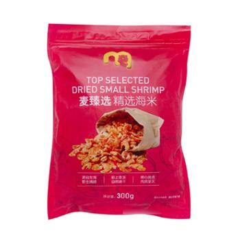 麦臻选 精选海米 300g