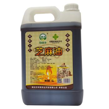 自由乡 阳新县小磨芝麻油 5L