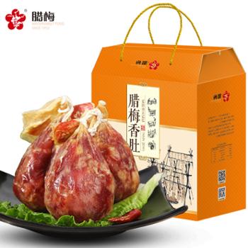 腊梅 腊梅香肚礼盒 800g/盒