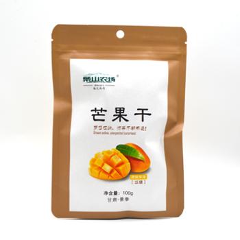 条山农场 芒果干 100g*2袋 果脯