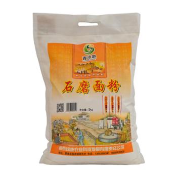 绿康 青沙地石磨面粉 5kg