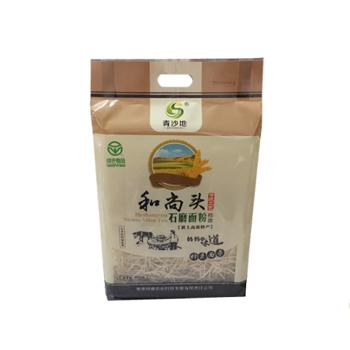 青沙地 禾尚头石磨寸寸面 500g