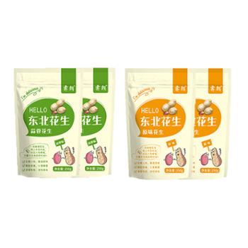 霁朗 精选花生 250g/袋