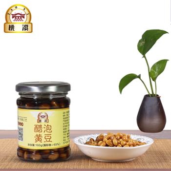 桃溪永春醋泡黄豆 手工制作三年老醋浸泡 160g 健康食品零食