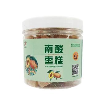 犹江红 南酸枣糕 140g 来自畲乡的天然果品