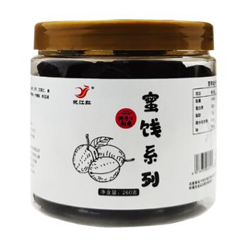 犹江红 上犹县农家李子干 260g/瓶