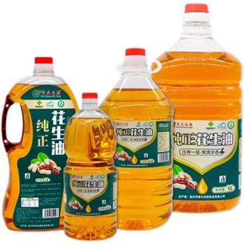 粤众佳源 压榨一级纯正花生油 5L装/2.5L装/1.6L装