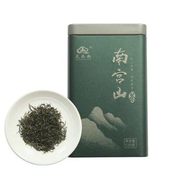 岚恭韵 南宫山绿茶毛尖罐装120g