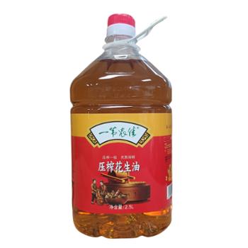 一苇农佳 湖北秭归压榨食用油花生油 2.5L