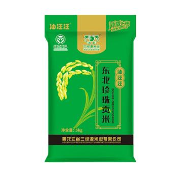 三绿源 低氧保鲜东北珍珠贡米绿色包装 10斤/袋