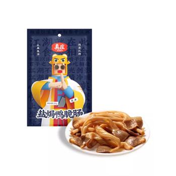 真庄 盐焗鸭脆肠 200g/包