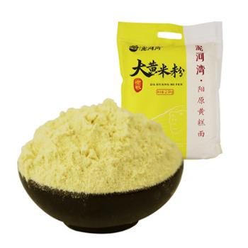 泥河湾 有机大黄米粉 5斤