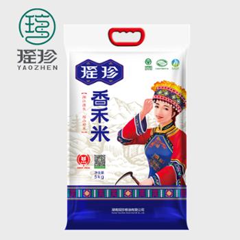 瑶珍 香禾米 5kg