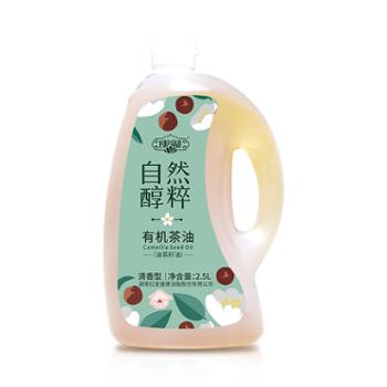 康御 自然醇粹有机茶油 2.5L