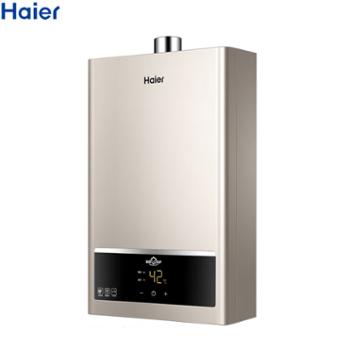 海尔/Haier 燃气热水器电家用洗澡天然气恒温大容量节能五重净化 JSQ22-12UTS(12T) 二级能效