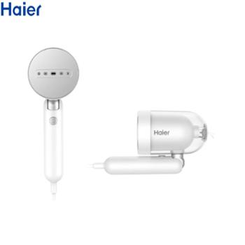 海尔/Haier 挂烫机手持家用蒸汽电熨斗可折叠烫衣服出差便携衣物护理 HY-GW1206