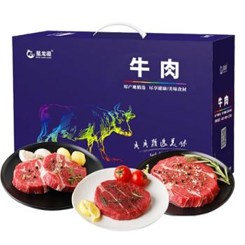 星龙港 星选手工牛排 1400g