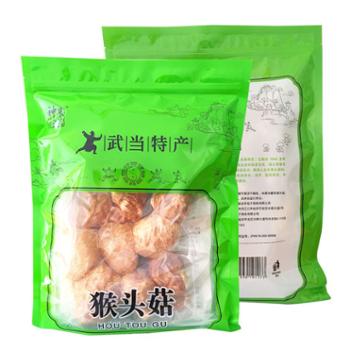 神农武当 猴头菇特惠装 200g/袋