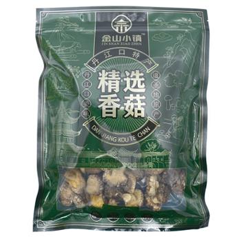 金山小镇 精选香菇肉厚丹江口特产干货 150g/袋