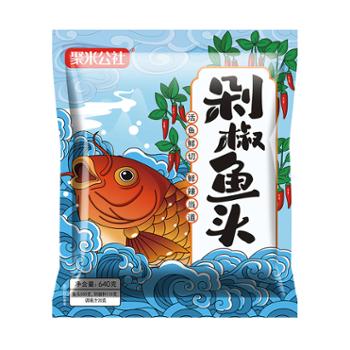 聚米公社 剁椒鱼头半成品菜鲢鱼头送料包 640g/袋*2